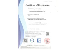 環境管理體系認證ISO14001：2015（英文）