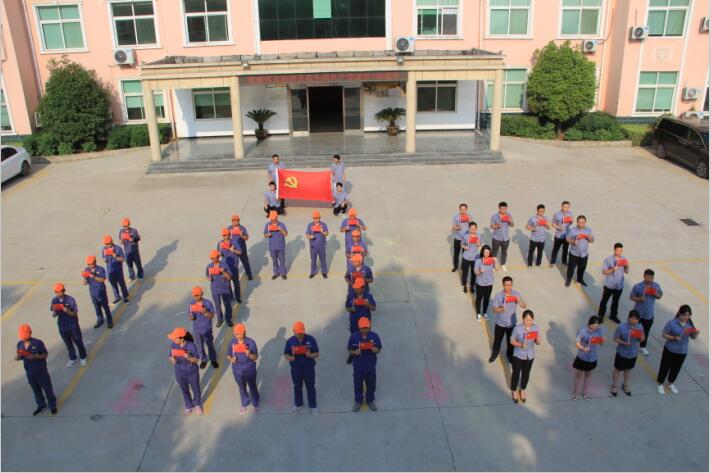 洛陽歐科拜克熱烈慶祝中國共產黨建黨100周年-